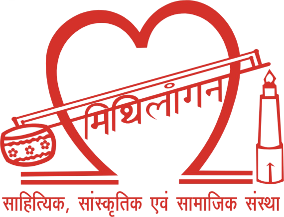 MithilanganLogo_Red-removebg-preview